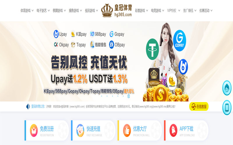 永乐国际体育的规则与条款讲解 – 新手须知