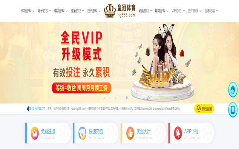 永乐国际体育App下载 – 线上最佳足球买球APP
