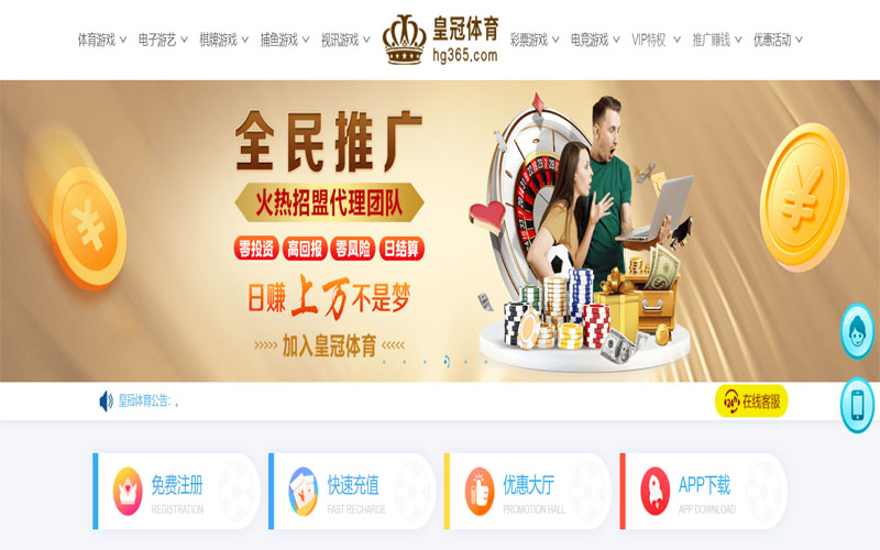 永乐国际体育注册账户和游戏下注使用权